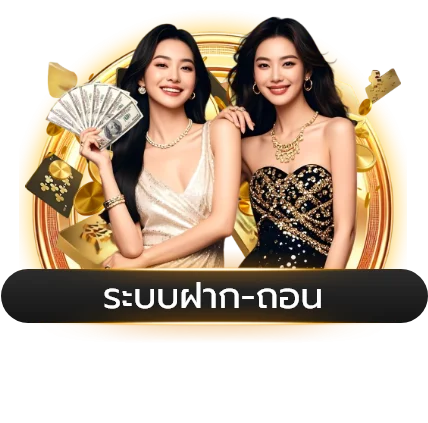 แทงบอลออนไลน์ MST88 ครบทุกลีก
