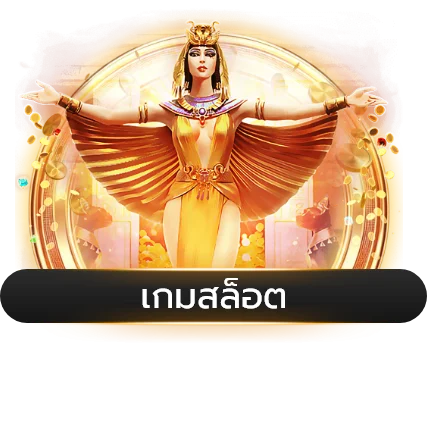 สล็อตออนไลน์ MST88 รวมค่ายเกมชั้นนำ